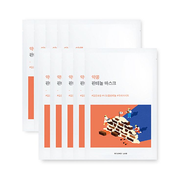 Round Lab - Soybean Panthenol Mask Set