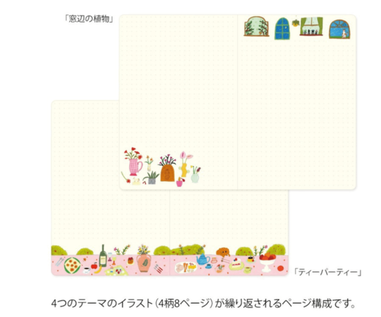 Midori Yuru Log Notebook - Scandinavia