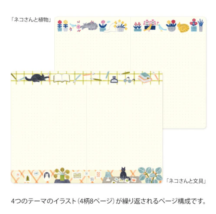Midori Yuru Log Notebook