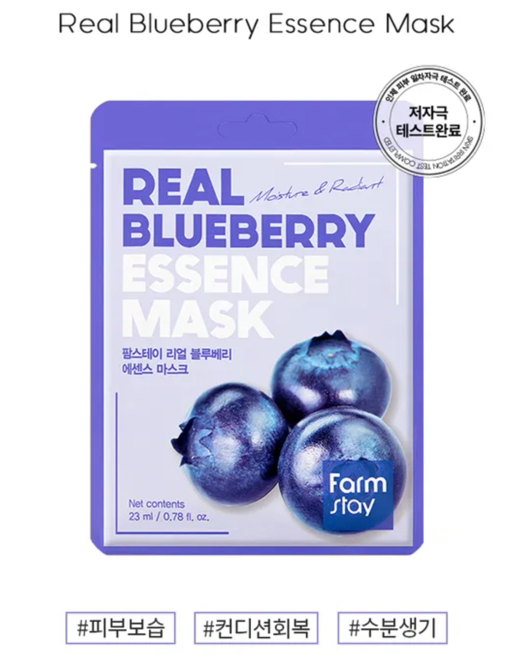 Farm Stay - Real Essence - Manuka Honey Mask