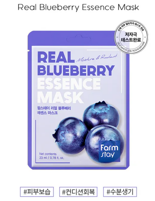 Farm Stay - Real Essence - Carrot Mask