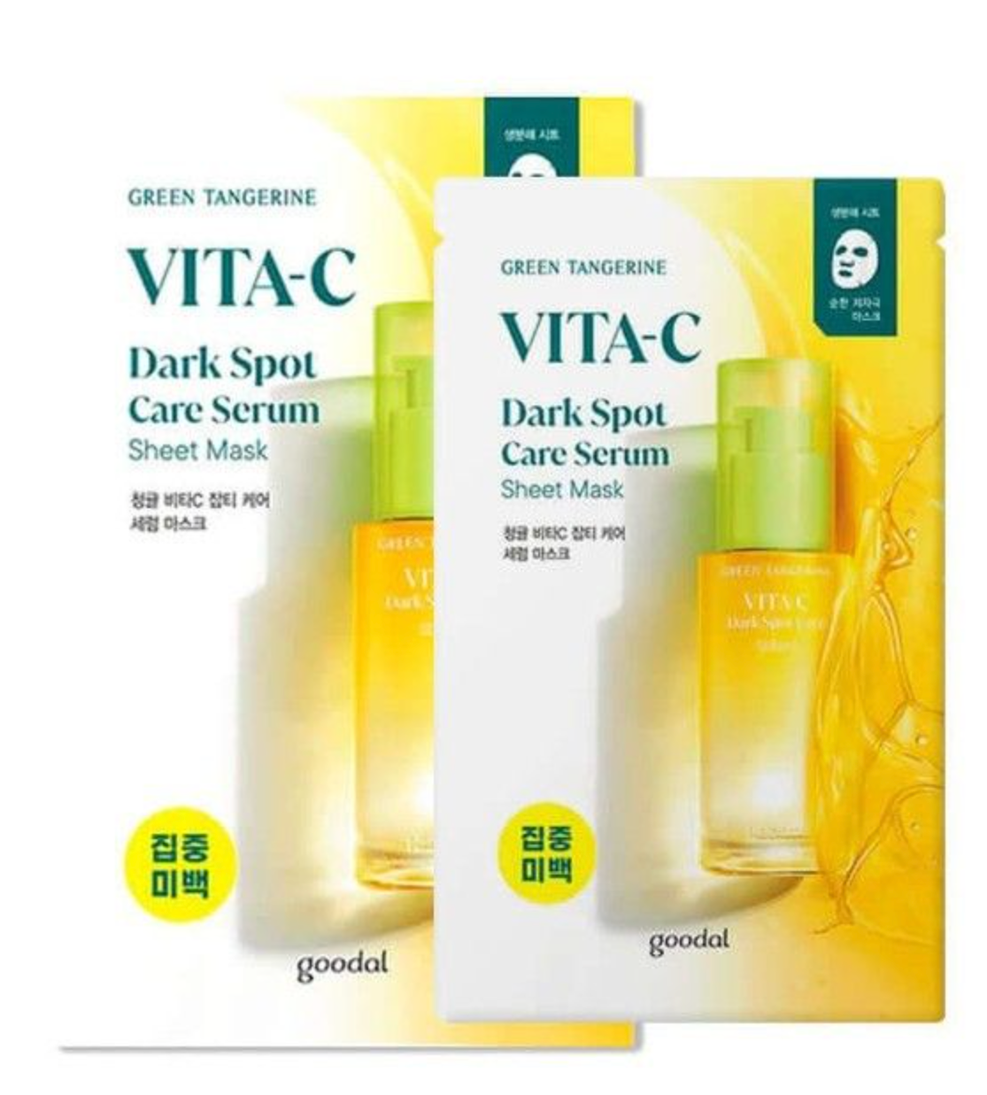 Goodal - Dark Spot Mask