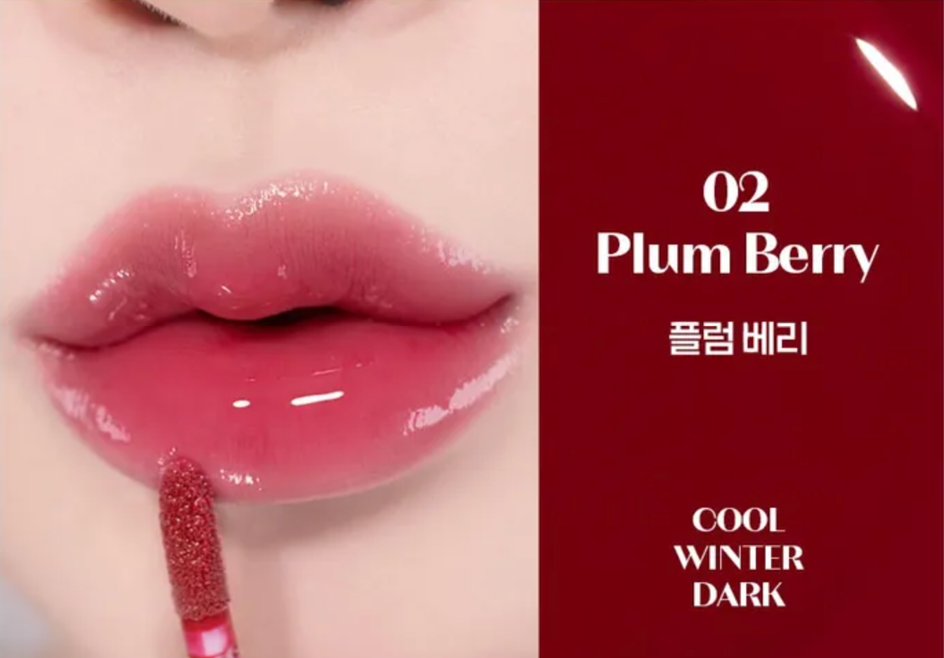 Etude House - Dear Darling Oil Tint NEW - 6 Colors