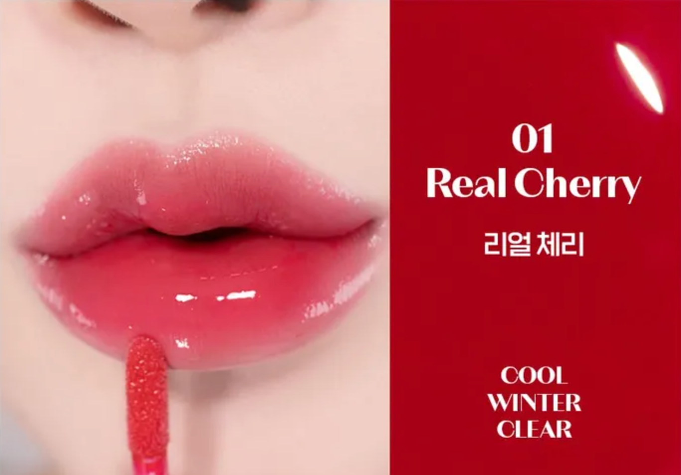 Etude House - Dear Darling Oil Tint NEW - 6 Colors