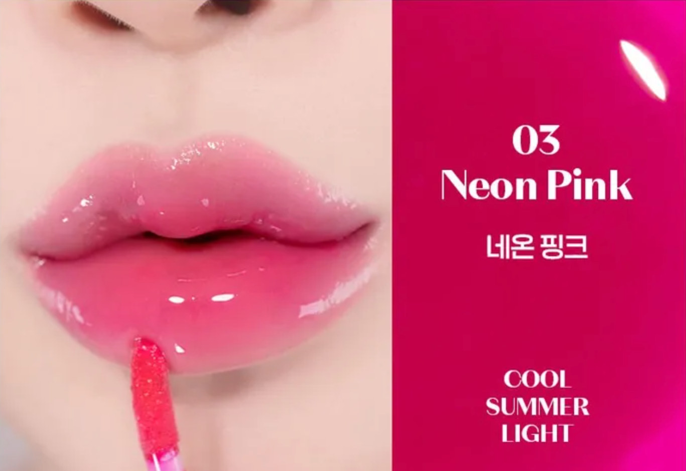 Etude House - Dear Darling Oil Tint NEW - 6 Colors