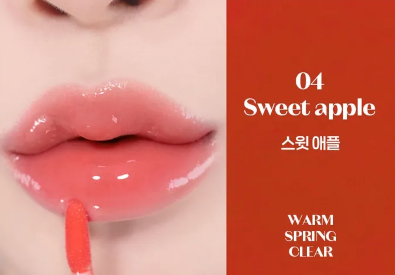 Etude House - Dear Darling Oil Tint NEW - 6 Colors