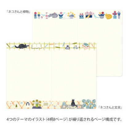 Midori Yuru Log Notebook