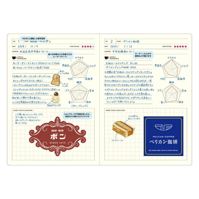 Laconic Style Notebook (B6)