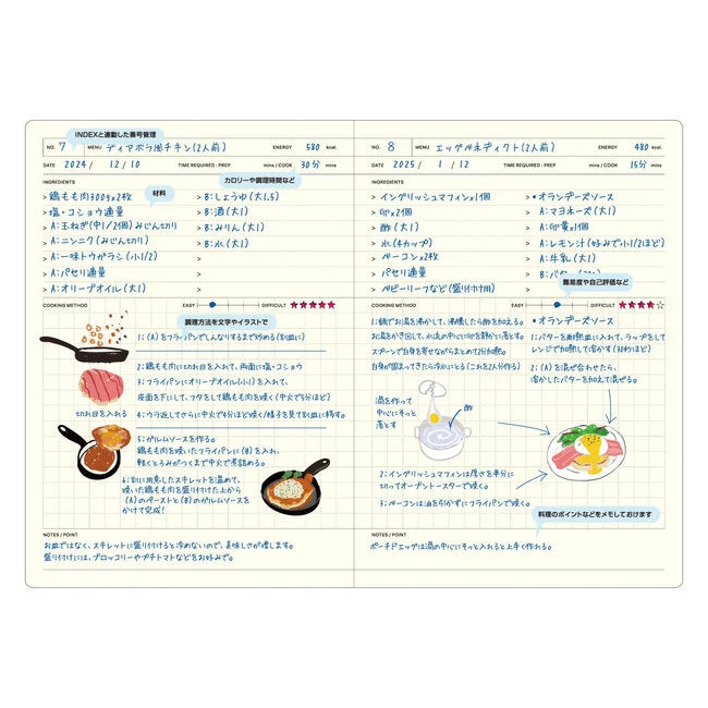 Laconic Style Notebook (B6)