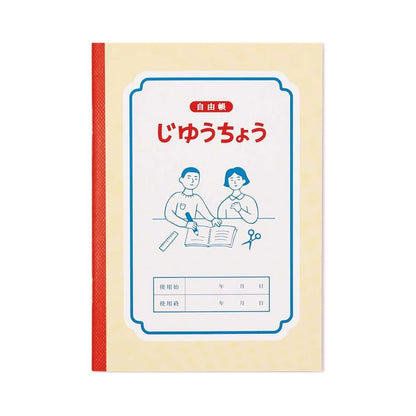 Hightide Ivory Notebook - Size B6