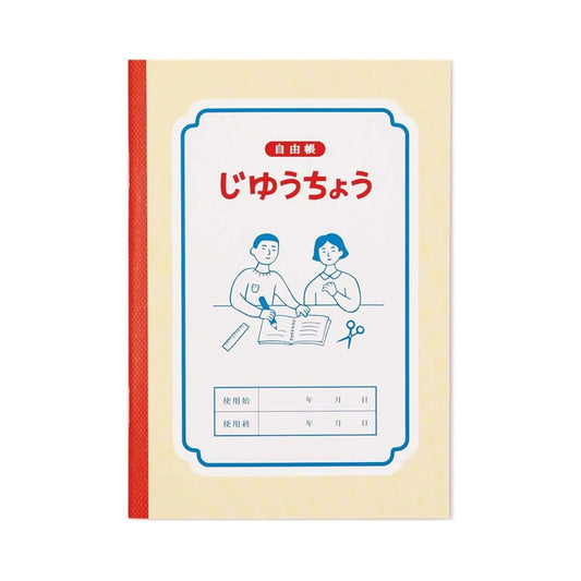 Hightide Ivory Notebook - Size B6