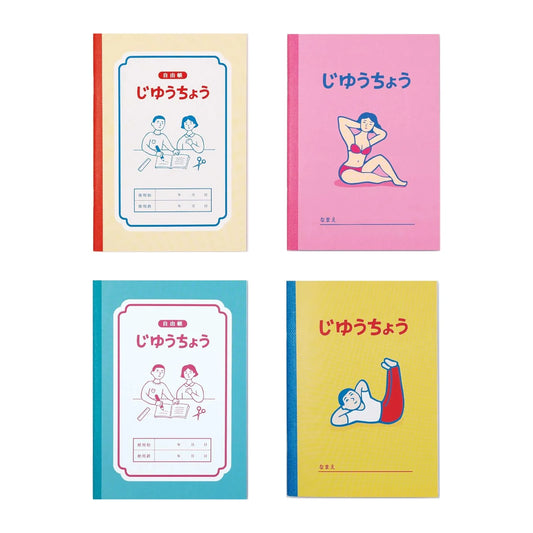 Hightide Notebook : B6 (4 Designs)